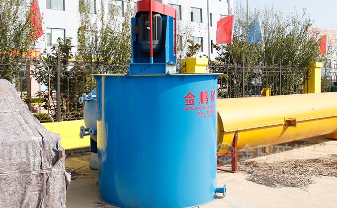 Pulp mixing tank