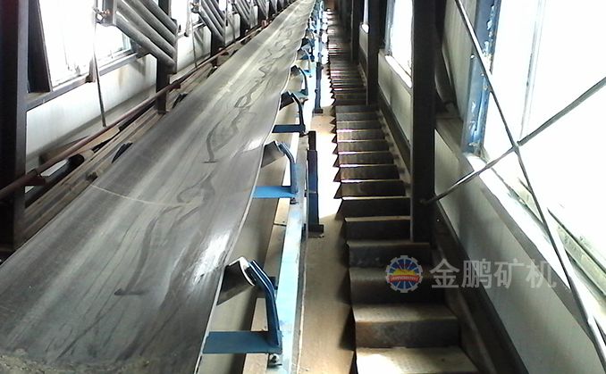 Belt conveyor