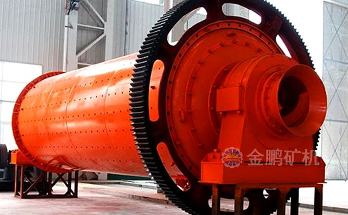 Wet energy-saving grate ball mill