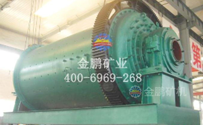 Wet energy-saving grate ball mill