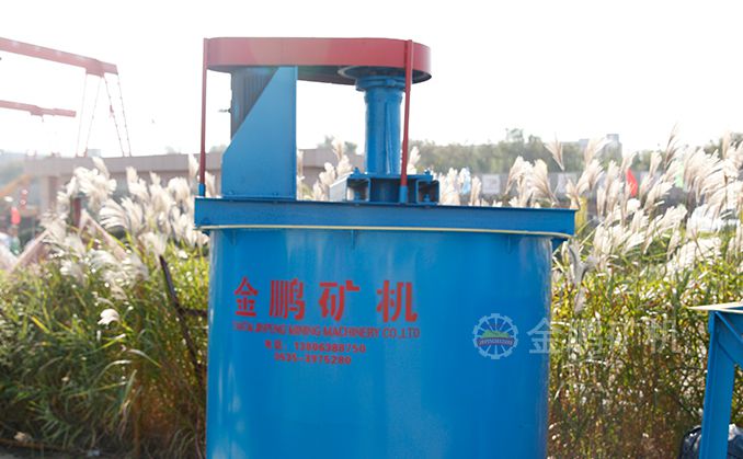 High concentration mixing tank