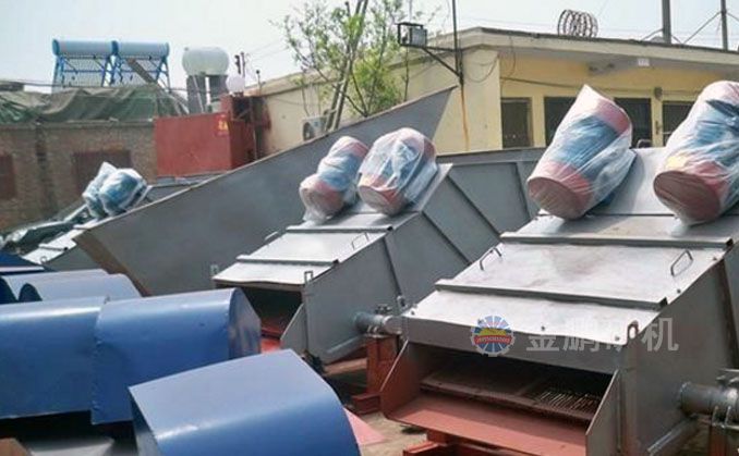 Auto Centering Vibrating Screen