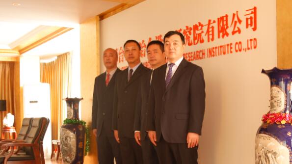 /Yantai Orient Metallurgical Design and Research Institute Co., Ltd